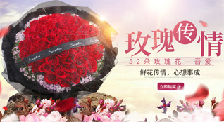 海南儋州市南丰镇鲜花速递